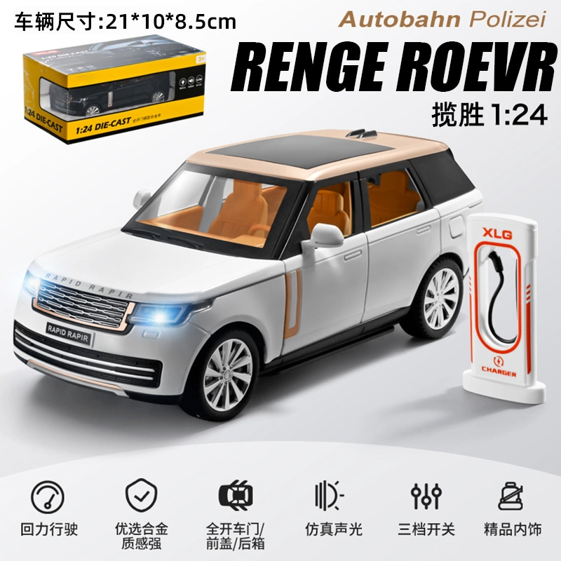 驰誉车玩 路虎揽胜 合金车模 亮灯响声 回力行驶 车门可开 收藏摆件 成品模型
