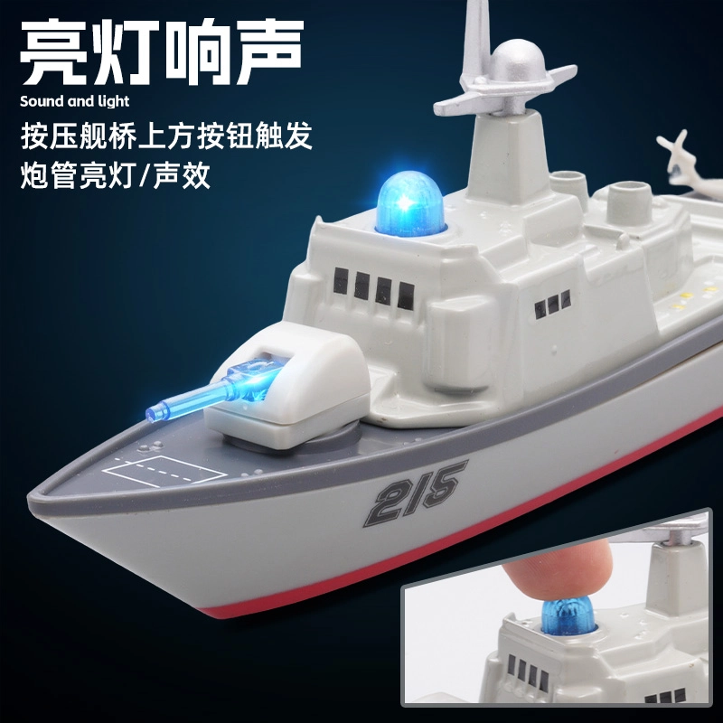 驰誉车玩 合金驱逐舰 回力行驶 灯光音效 收藏摆件 成品模型