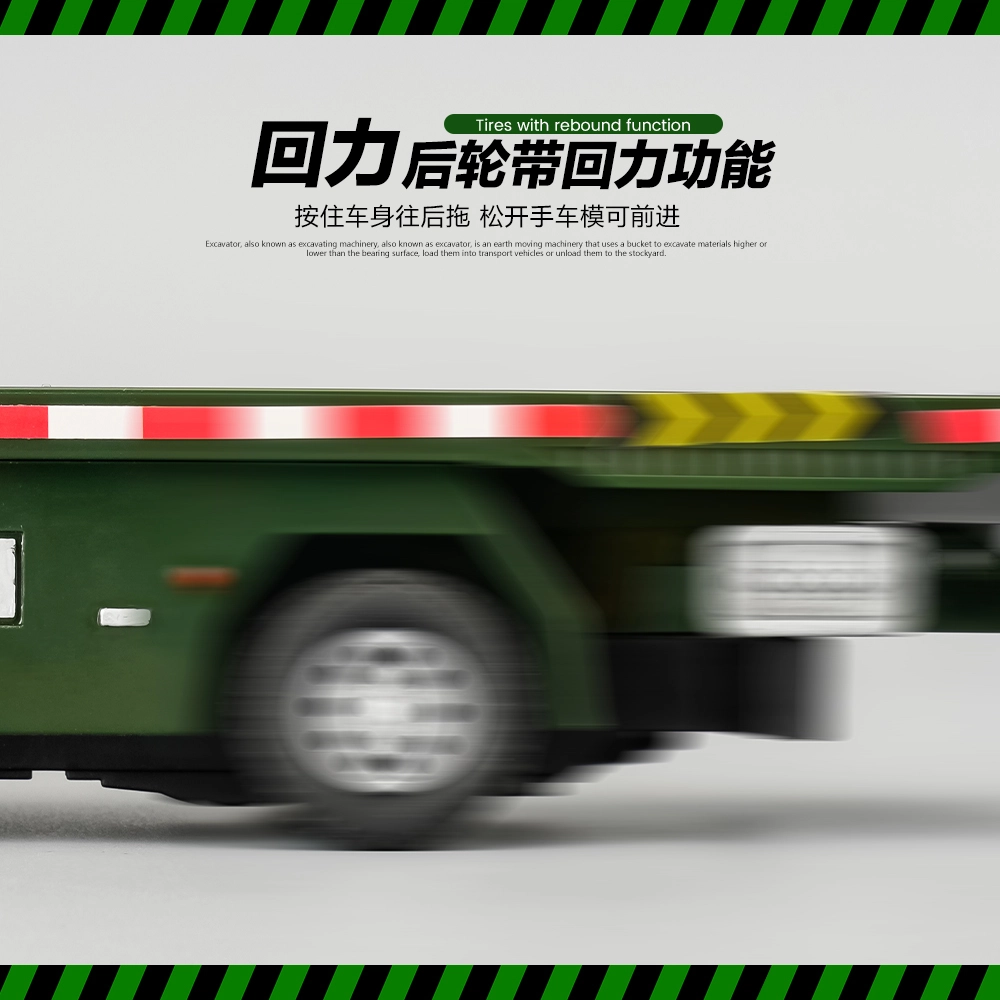 驰誉车玩 军事坦克运输车 合金车头 仿真车模 亮灯响声 回力行驶 车门可开 仿真汽车 收藏摆件 成品模型