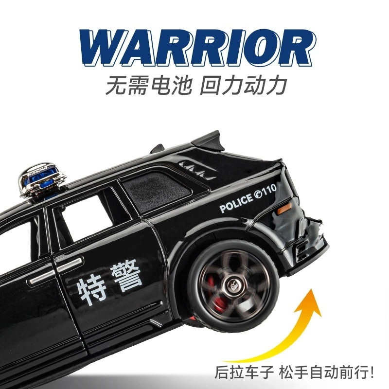 驰誉车玩 劳斯 库里南 合金车模 亮灯响声 回力行驶 车门可开 收藏摆件 成品模型