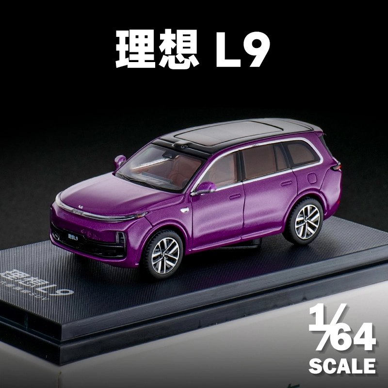 Maisto 164 L9