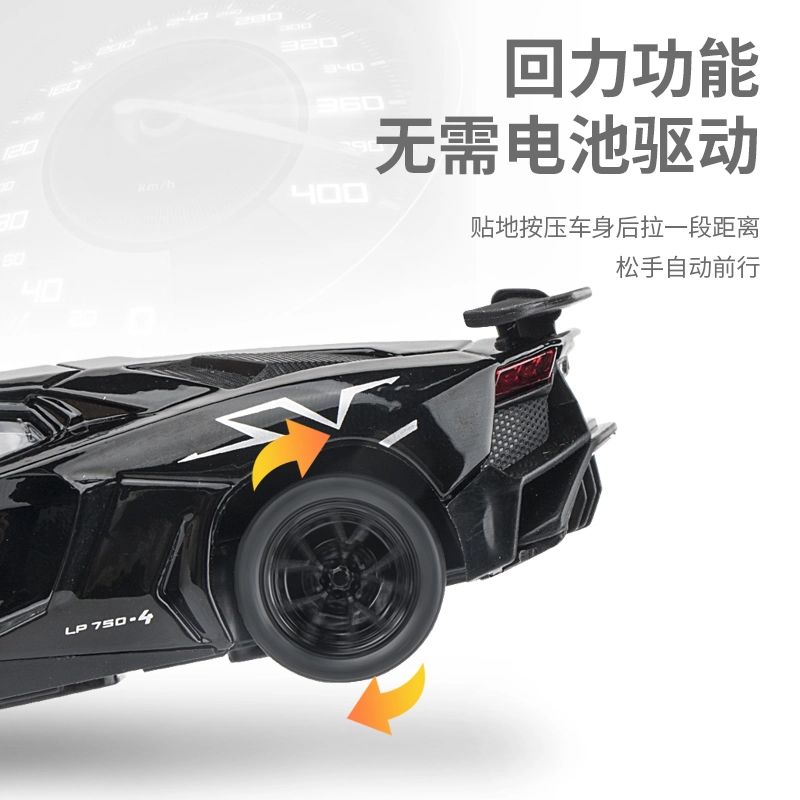 LP750 132