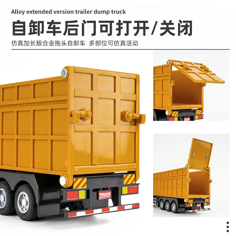 驰誉车玩 加长款工程车系列 合金车模 收藏摆件 成品模型