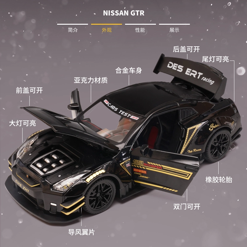 GTR