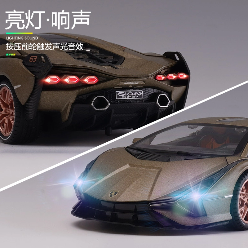 驰誉车玩 兰博 闪电 合金车模 亮灯响声 回力行驶 车门可开  收藏摆件 成品模型