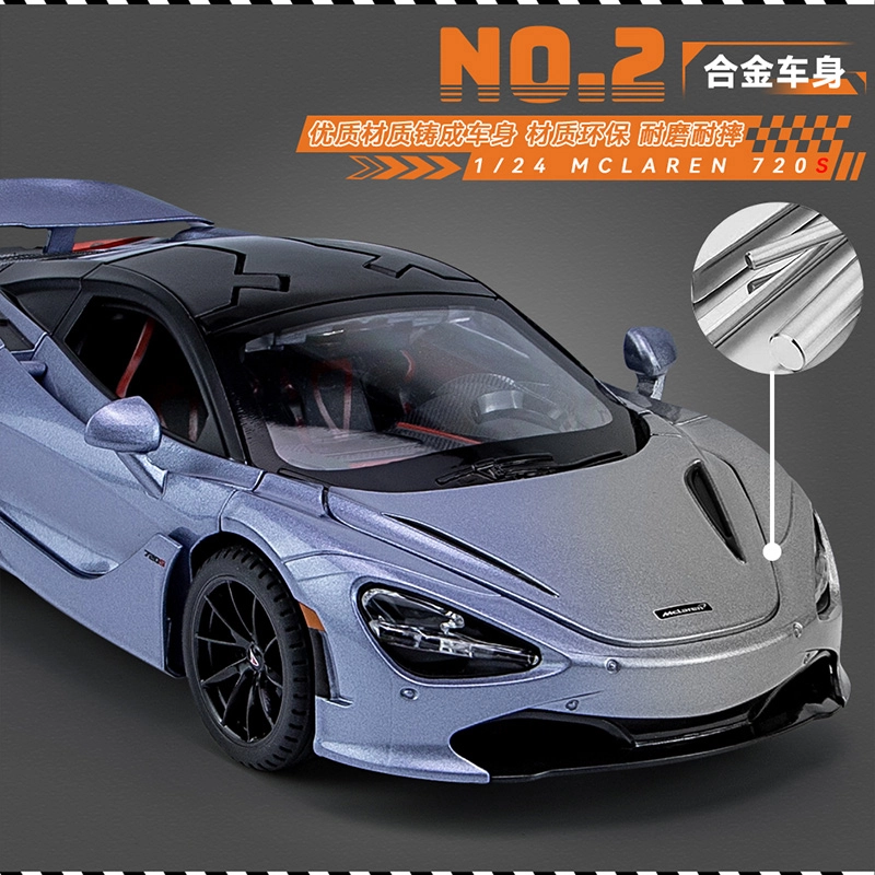 720S