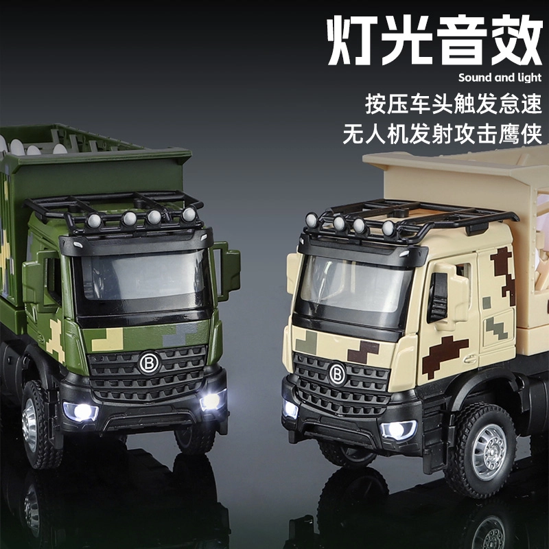驰誉车玩 无人机发射车 救援车 合金车模 亮灯响声 回力行驶 车门可开 成品模型