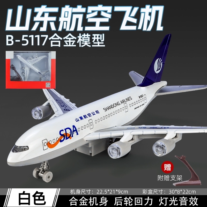 C919