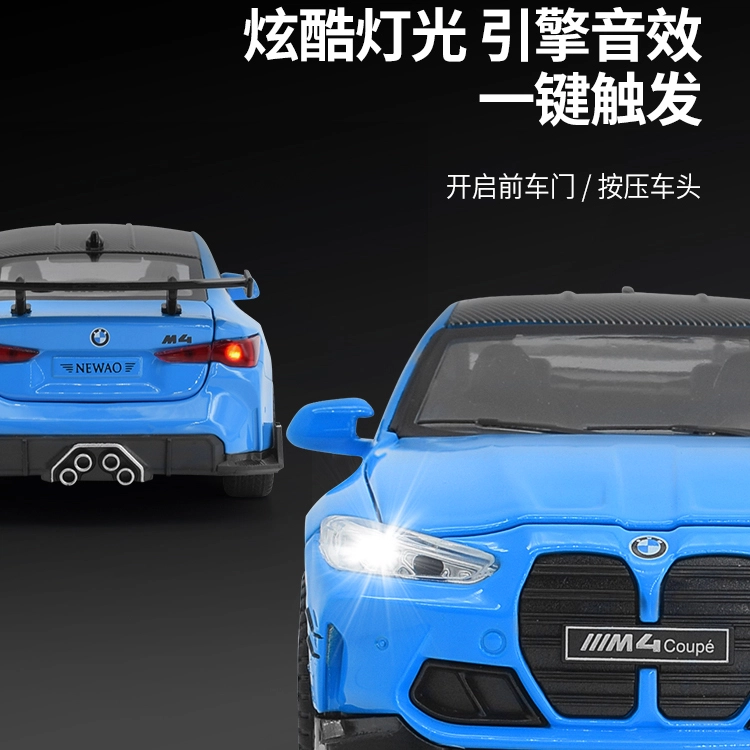 BWM M4