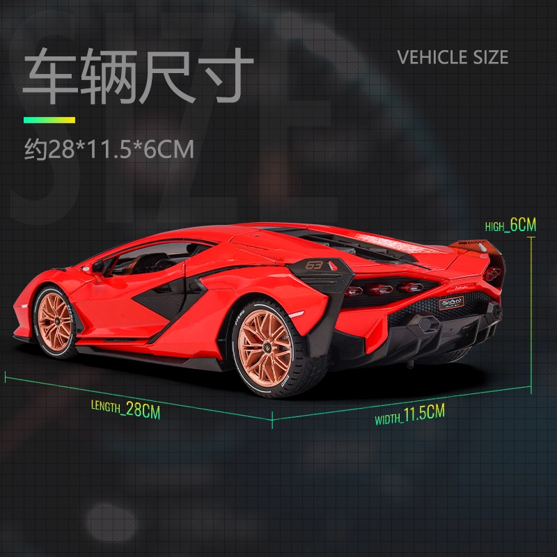 驰誉车玩 兰博 闪电 合金车模 亮灯响声 回力行驶 车门可开 仿真汽车 收藏摆件 成品模型