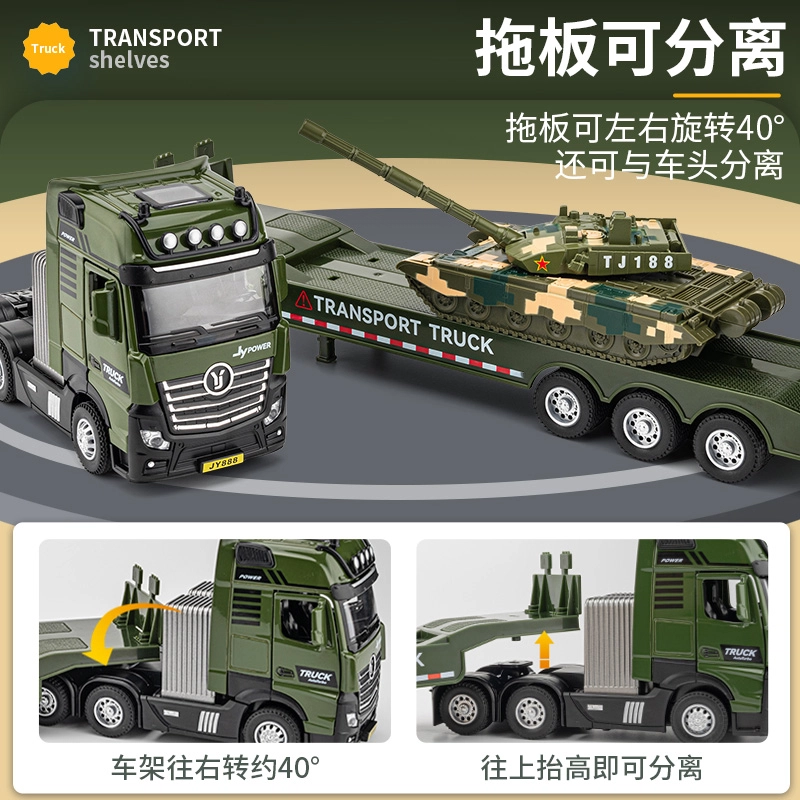 驰誉车玩 加长款工程车系列 合金车模 收藏摆件 成品模型