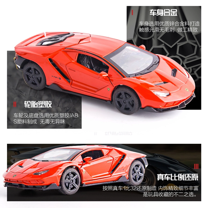LP770
