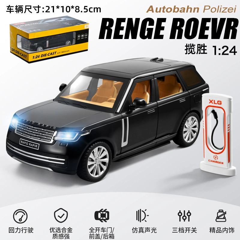 驰誉车玩 路虎揽胜 合金车模 亮灯响声 回力行驶 车门可开 收藏摆件 成品模型