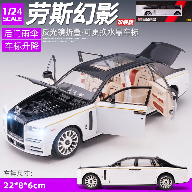 驰誉车玩 劳斯 幻影 改装版 合金车模 亮灯响声 回力行驶 车门可开 仿真汽车 收藏摆件 成品模型