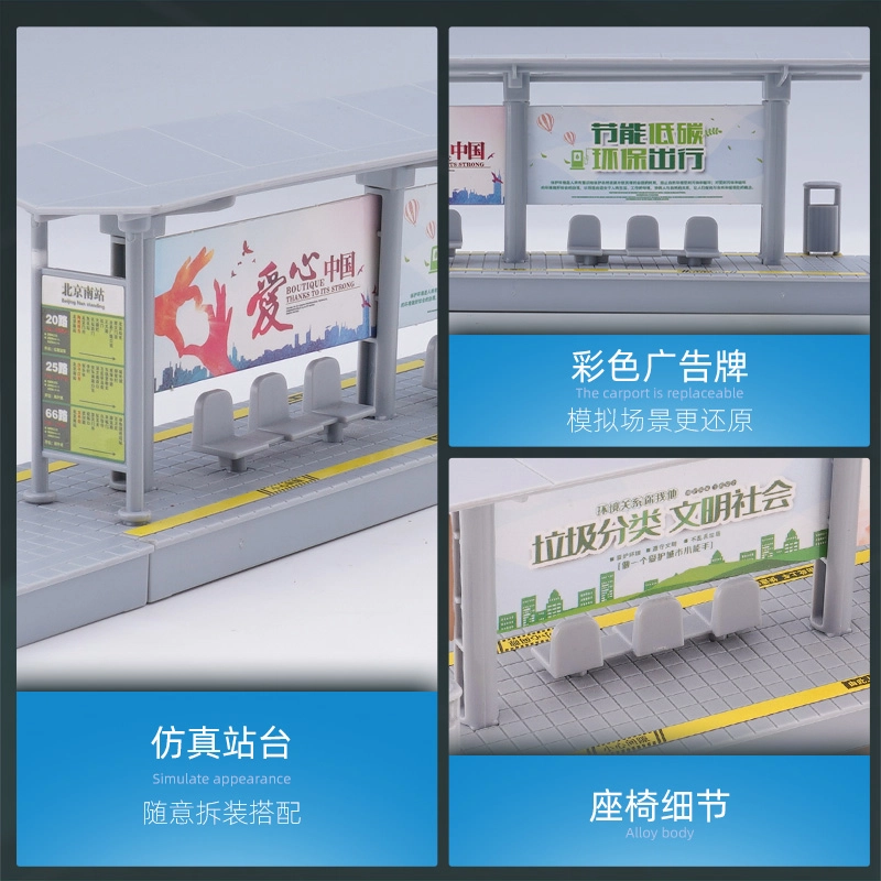 驰誉车玩 复兴号 三节高铁列车场景 展示轨道 站台 天桥 人偶 真人语音播报 成品模型 合金车模 亮灯响声 回力行驶 车门可开