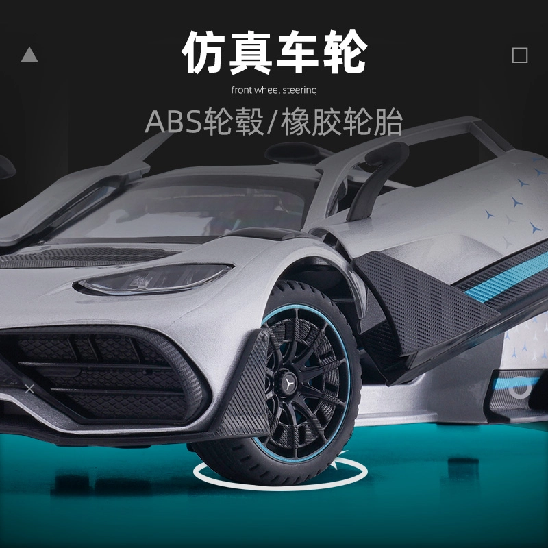 AMG ONE