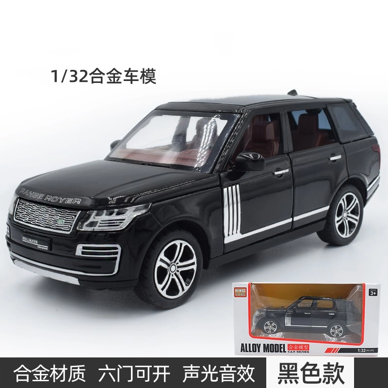 SUV