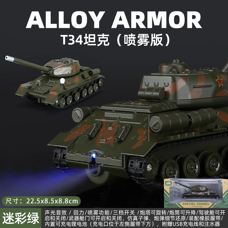T34 150