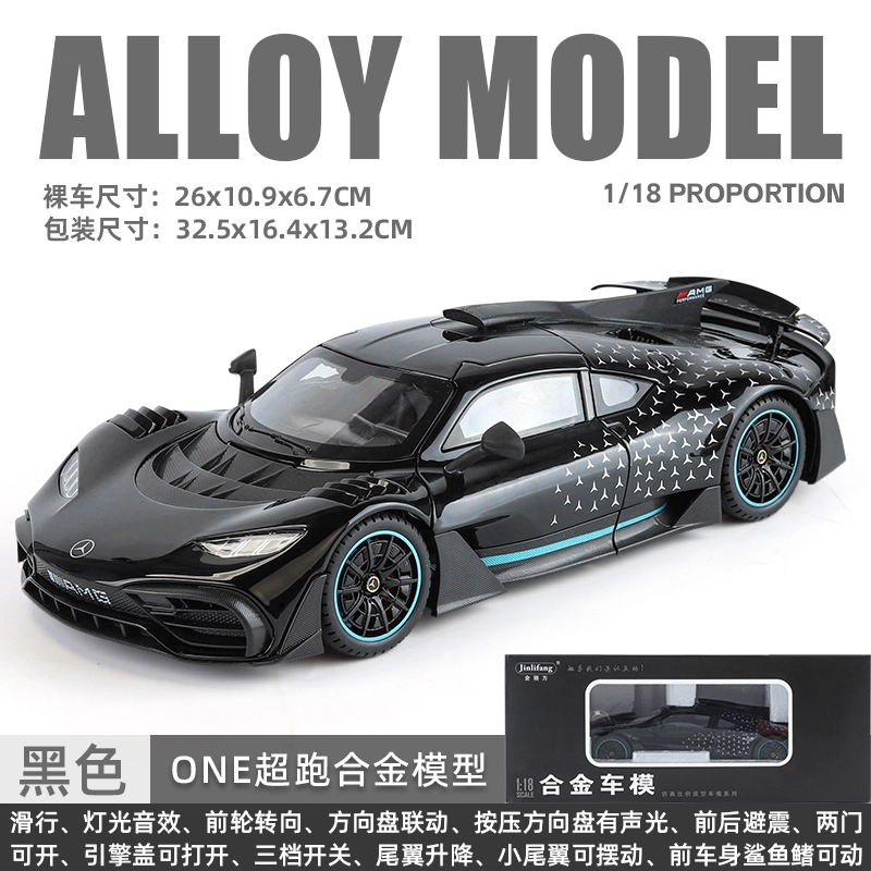 AMG ONE 118
