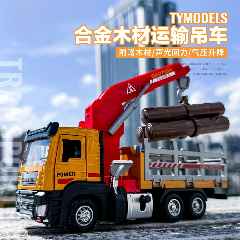 驰誉车玩 木材吊车 仿真车模 收藏摆件 回力行驶 亮灯响声 合金车模 机械臂可升降 车门可开 成品模型