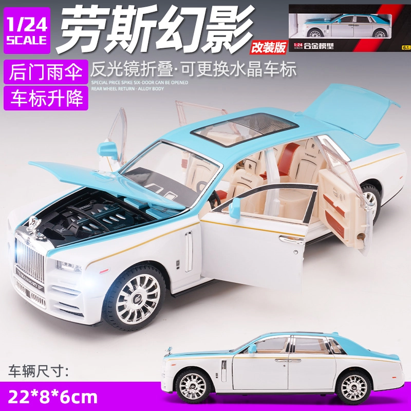 驰誉车玩 劳斯 幻影 改装版 合金车模 亮灯响声 回力行驶 车门可开 仿真汽车 收藏摆件 成品模型