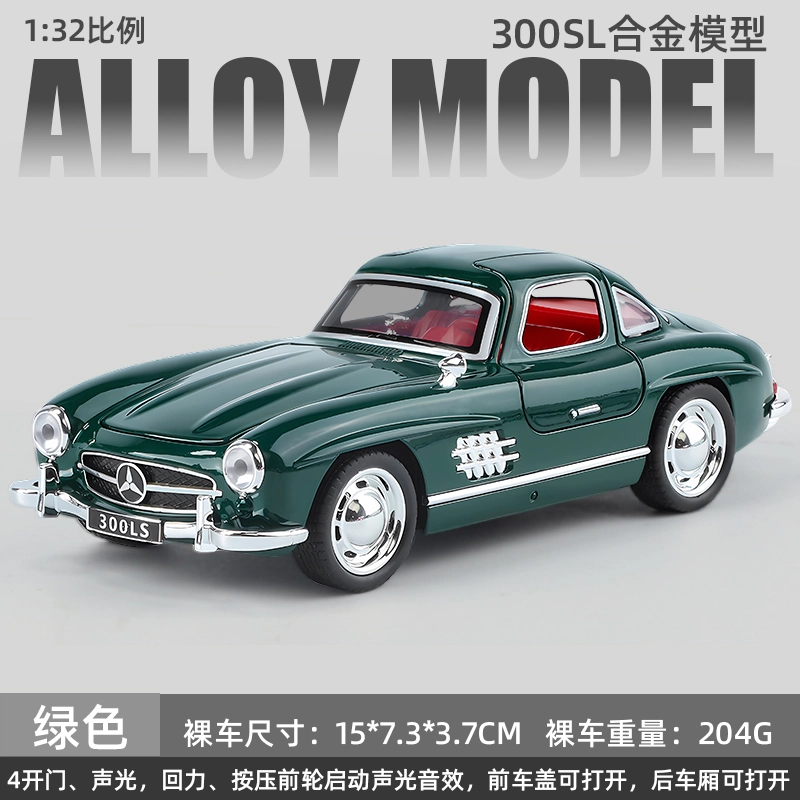 300SL