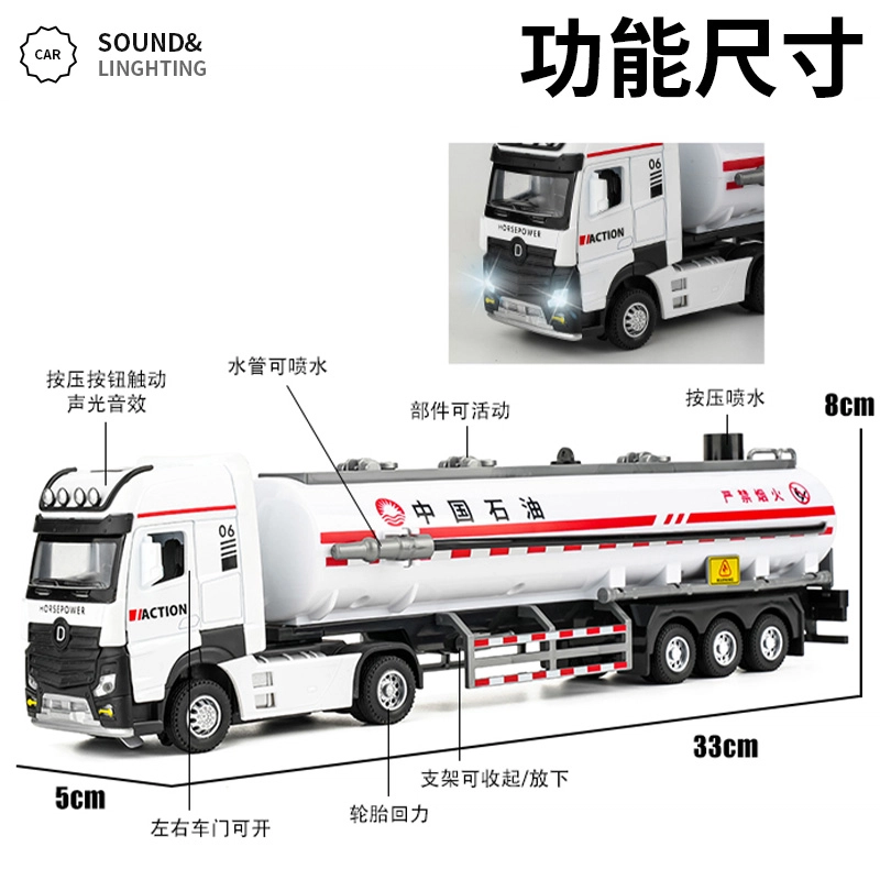 驰誉车玩 加长款工程车系列 合金车模 收藏摆件 成品模型