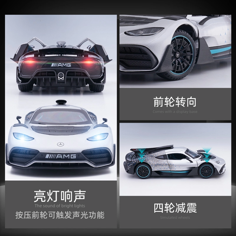AMG ONE