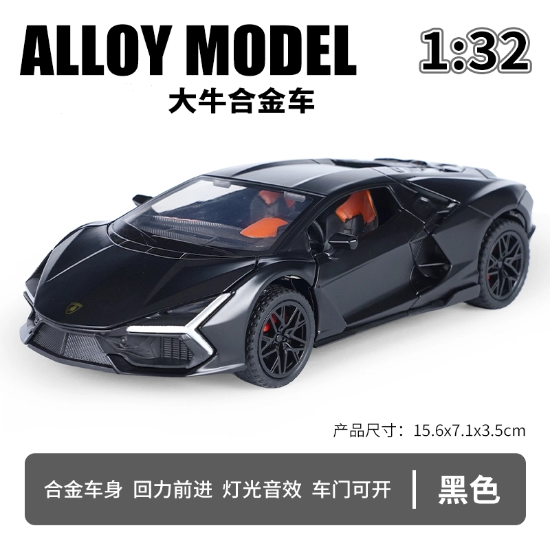 驰誉车玩 兰博 大牛 合金车模 亮灯响声 回力行驶 车门可开  收藏摆件 成品模型
