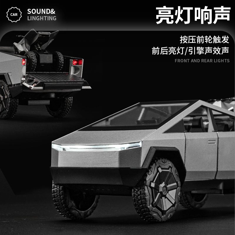 驰誉车玩 赛博皮卡 合金车模 亮灯响声 回力行驶 车门可开 收藏摆件 成品模型
