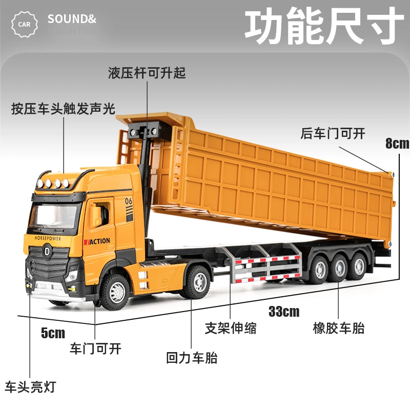 驰誉车玩 加长款工程车系列 合金车模 收藏摆件 成品模型