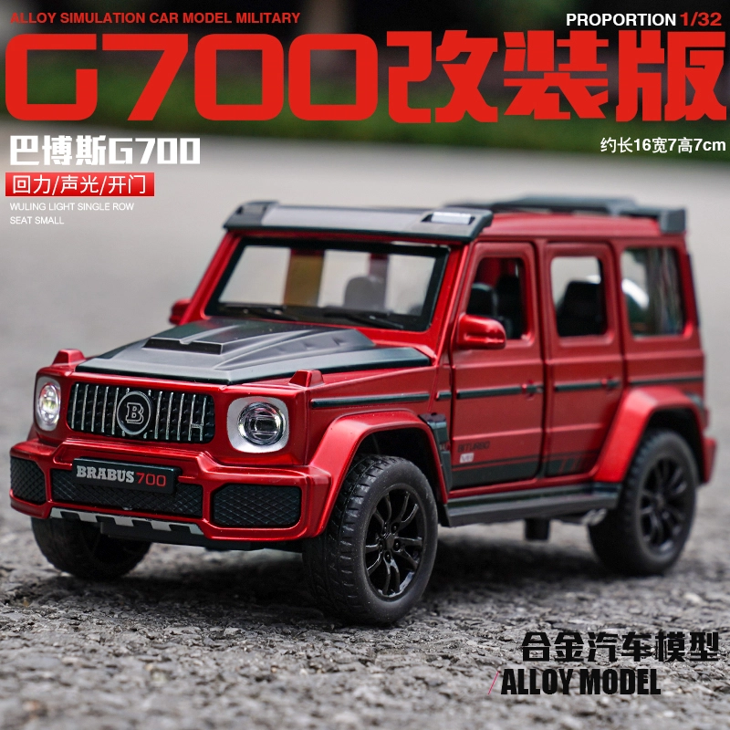 G700