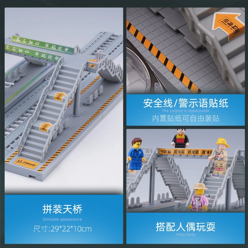 驰誉车玩 复兴号 三节高铁列车场景 展示轨道 站台 天桥 人偶 真人语音播报 成品模型 合金车模 亮灯响声 回力行驶 车门可开