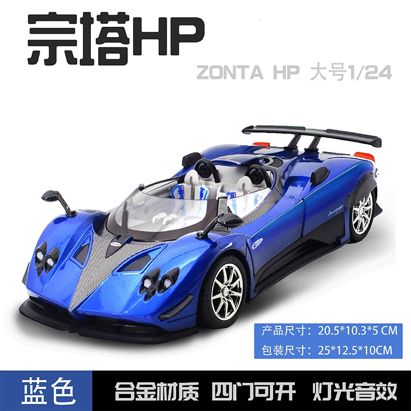 HP 124
