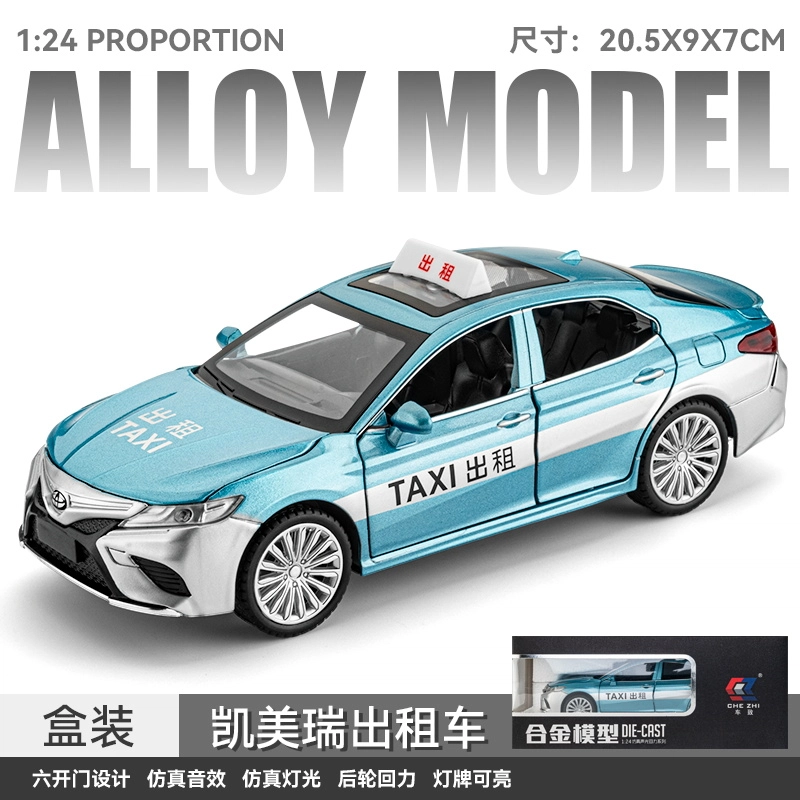 驰誉车玩 丰田凯美瑞 出租车 合金车模 亮灯回力行驶 车门可开 仿真汽车 成品模型