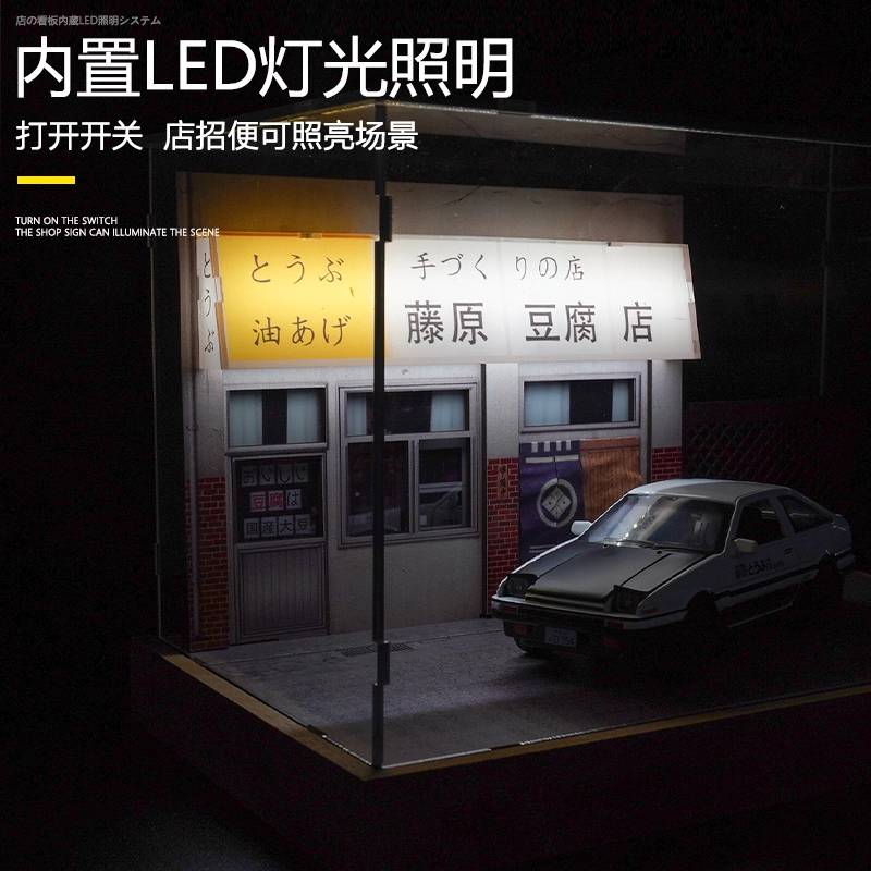 D AE86