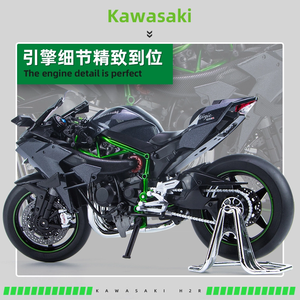x Kawasaki