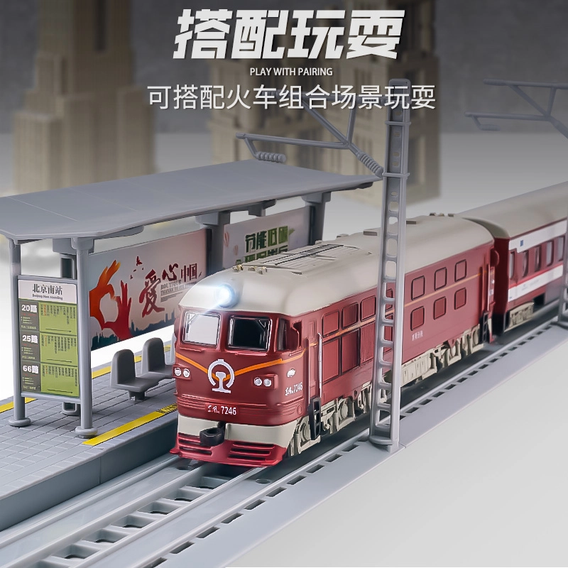 驰誉车玩 复兴号 三节高铁列车场景 展示轨道 站台 天桥 人偶 真人语音播报 成品模型 合金车模 亮灯响声 回力行驶 车门可开
