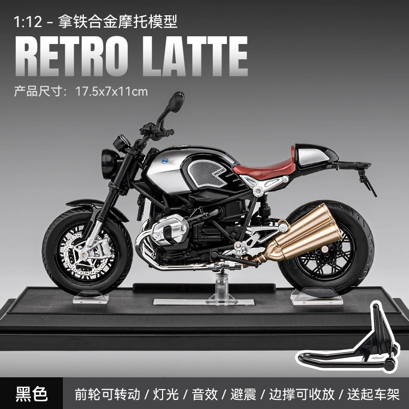 驰誉车玩 宝马 拿铁 成品模型