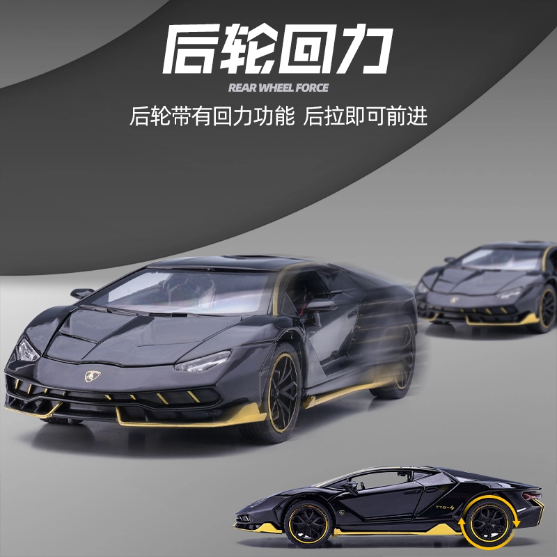 LP770
