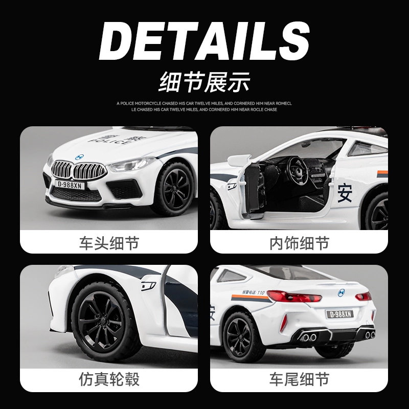 BWM M8