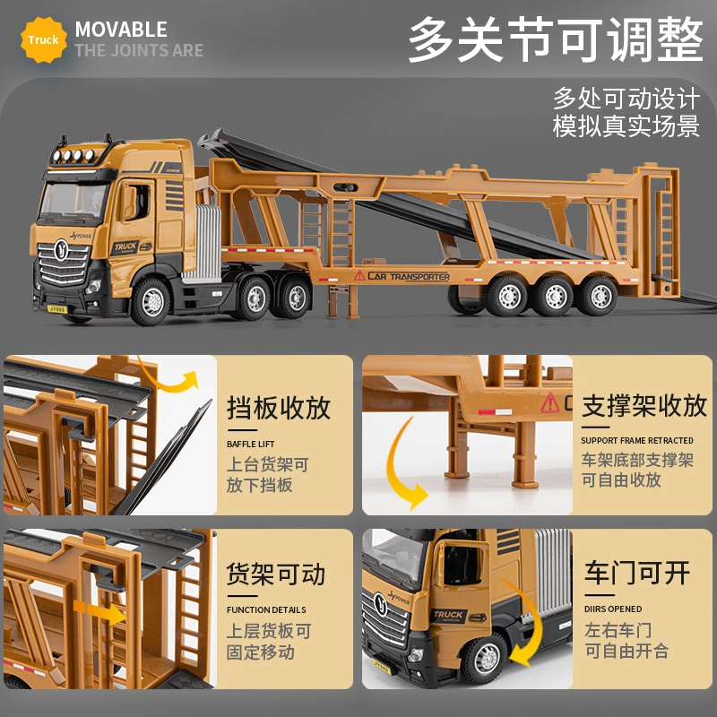 驰誉车玩 加长款工程车系列 合金车模 收藏摆件 成品模型