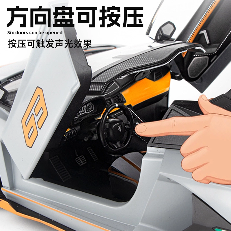 SVJ63