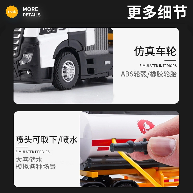 驰誉车玩 加长款工程车系列 合金车模 收藏摆件 成品模型