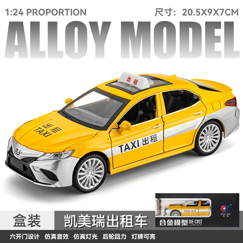 驰誉车玩 丰田凯美瑞 出租车 合金车模 亮灯回力行驶 车门可开 仿真汽车 成品模型