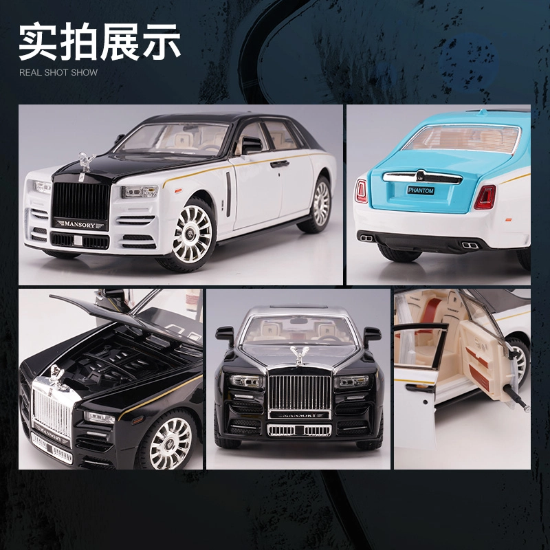 驰誉车玩 劳斯 幻影 改装版 合金车模 亮灯响声 回力行驶 车门可开 仿真汽车 收藏摆件 成品模型
