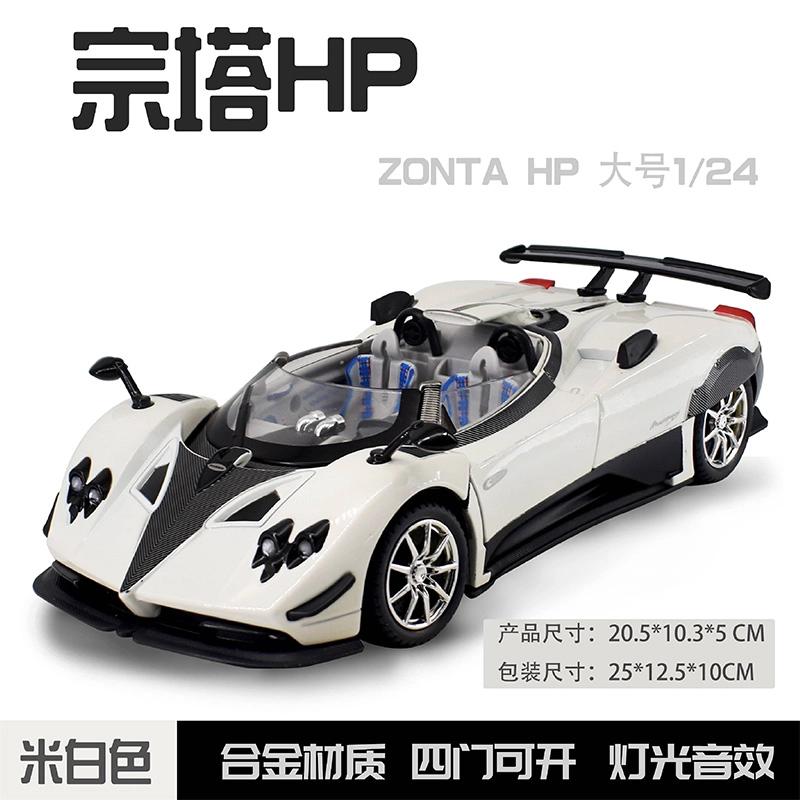 HP 124