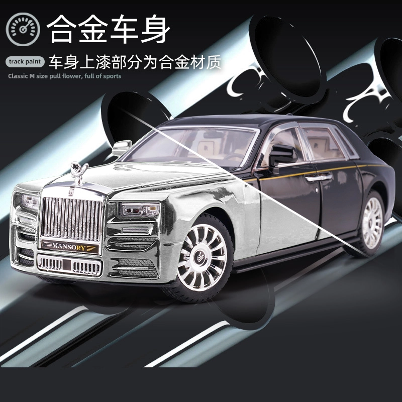 驰誉车玩 劳斯 幻影 改装版 合金车模 亮灯响声 回力行驶 车门可开 仿真汽车 收藏摆件 成品模型