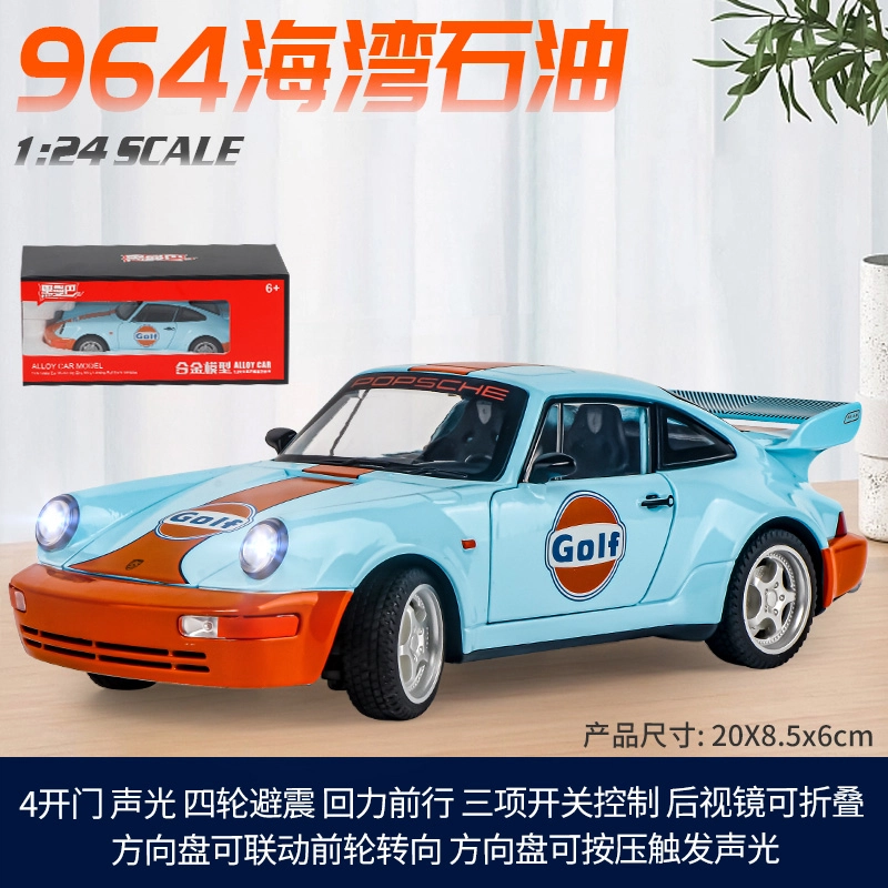 964 7