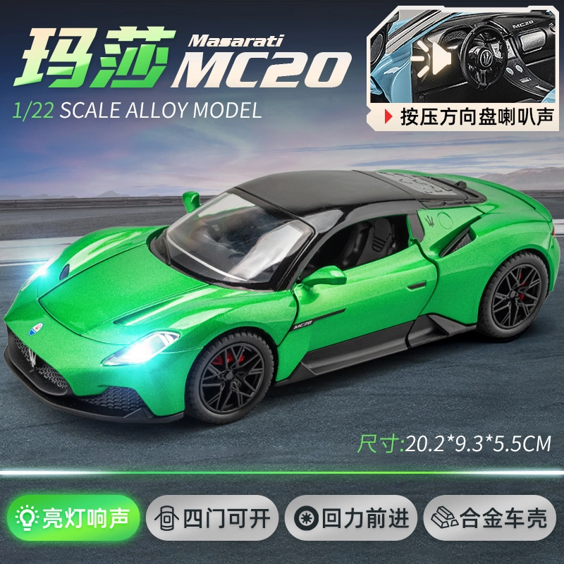 MC20